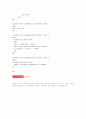 델파이로 구현한 메모장... 5페이지