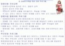 장애인 가족 복지 16페이지