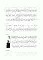 한국 시장의 특징이 시장세분화와 포지셔닝에 미치는 영향 3페이지