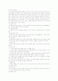 한지의 역사 7페이지
