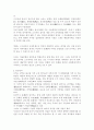 디자인과 생활 2페이지