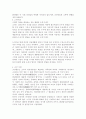 디자인과 생활 3페이지