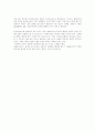 환경오염 실태와 환경오염방지 및 해결방안 4페이지