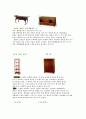 가구 디자인 공예(工藝, Arts and crafts) 4페이지