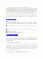 가구 디자인 공예(工藝, Arts and crafts) 7페이지