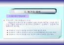 교육의 동기화에 대해 7페이지