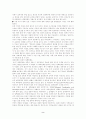 부시의 대북정책 2페이지