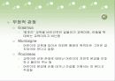 체벌교육에 대해서 7페이지