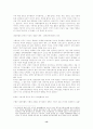 대북정책과의 비교 13페이지