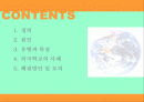 집단따돌림 에 대한 발표보고서/왕따에 대해 2페이지
