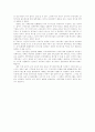 韓·日 구조 개혁에 관한 비교 3페이지
