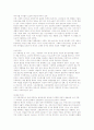 디자인의 역사 4페이지