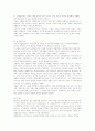 디자인의 역사 5페이지