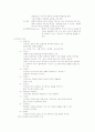 디자인의 역사 10페이지