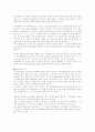  그리스 로마 신화 5페이지