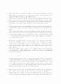  그리스 로마 신화 15페이지