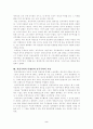 자유주의와 민주주의 2페이지