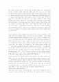 한국 영화의 문제점과 발전 방향 7페이지
