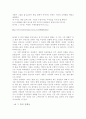 현대사회와 영화 (김기덕 감독 중심) 6페이지