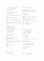 실전 일본어 회화 12페이지