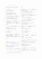 실전 일본어 회화 17페이지