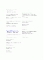 실전 일본어 회화 27페이지