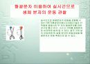 나노 기술 18페이지