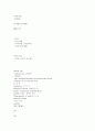 유기화학 (알데히드 종류) 14페이지