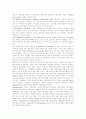 유기화학 (알데히드 종류) 22페이지