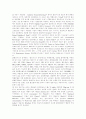 유기화학 (알데히드 종류) 23페이지