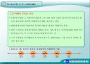 Herman Melville 의 전기와 시대적 상황에 따른 Bartleby 이해 3페이지