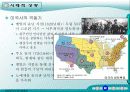 Herman Melville 의 전기와 시대적 상황에 따른 Bartleby 이해 4페이지