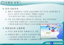 Herman Melville 의 전기와 시대적 상황에 따른 Bartleby 이해 5페이지