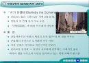 Herman Melville 의 전기와 시대적 상황에 따른 Bartleby 이해 6페이지