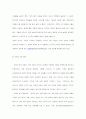 혈액형을 통해 본 성격심리 연구 26페이지