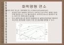 엔진배출물 생성 원인 5페이지