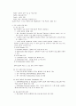 GLOFA PLC 실습 5페이지