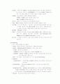 IRB 2000 로봇을 이용한 아크 용접 3페이지