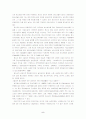 청소년 문화 - 현대사회에서의 가정, 학교, 사회 환경의 영향에 대한 조사 5페이지