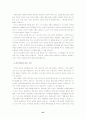 청소년 문화 - 현대사회에서의 가정, 학교, 사회 환경의 영향에 대한 조사 21페이지