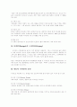 자동차 디자인 5페이지