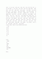 한국적인 디자인 오방색 2페이지