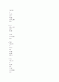 한국적인 디자인 오방색 3페이지