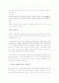 한국적인 디자인 오방색 5페이지