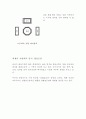 한국적인 디자인 오방색 6페이지