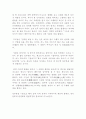 한국적인 디자인 오방색 11페이지