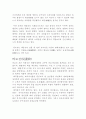 한국적인 디자인 오방색 16페이지