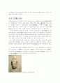 한국적인 디자인 오방색 18페이지