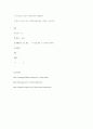 BASIC란? 2페이지