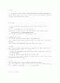 C++에 대하여 1페이지